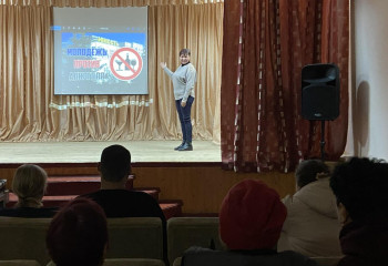 Тематическая программа «У хмельной пропасти»